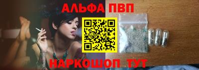 бошки Мариинск