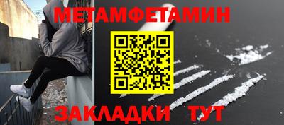бошки Мариинск