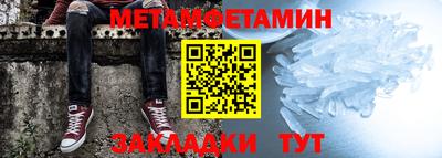 бошки Мариинск