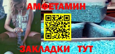 бошки Мариинск