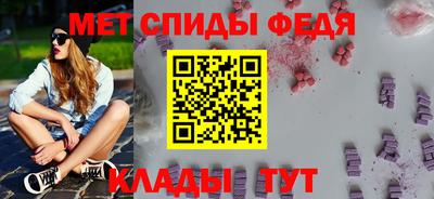 альфа пвп Белорецк