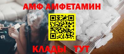бошки Мариинск