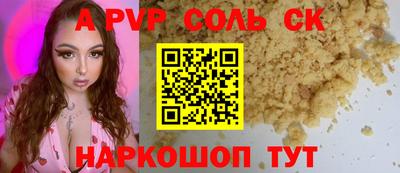 бошки Мариинск