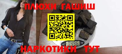 индика Малоярославец
