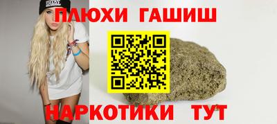 индика Малоярославец
