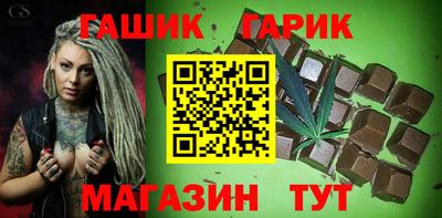 бошки Мариинск