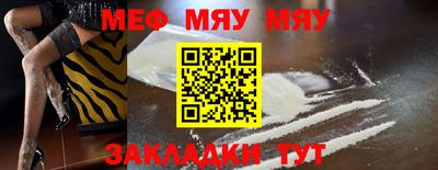 бошки Мариинск