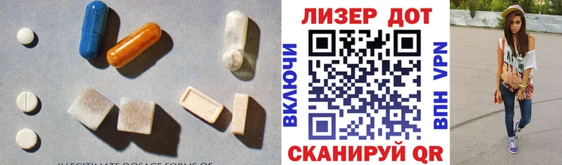 дарнет шоп  Великие Луки  кракен зеркало  Лсд 25 экстази кислота 