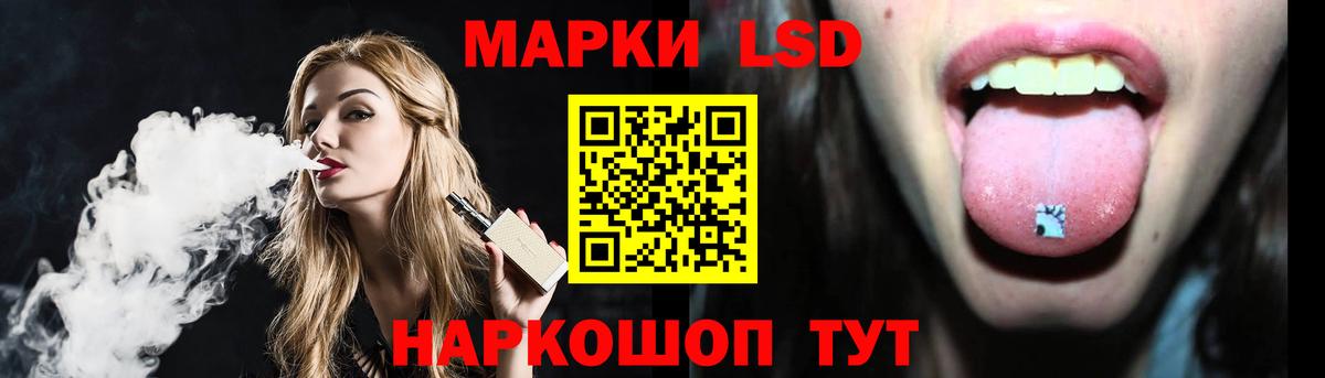 LSD-25 экстази ecstasy Великие Луки