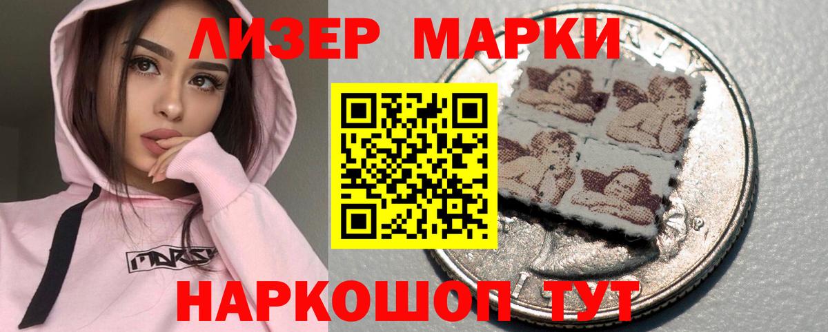 Лсд 25 экстази ecstasy  ЛСД экстази ecstasy  Вход с VPN  Великие Луки 