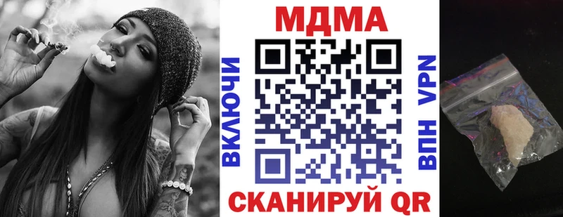 MDMA crystal  Великие Луки 