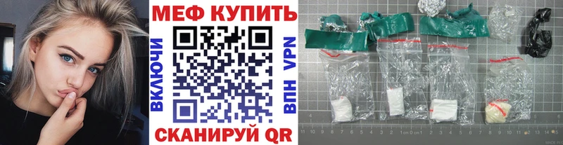 МЕФ мука наркота Великие Луки
