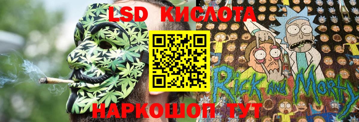 Наркотические марки 1500мкг  Вход с VPN  Великие Луки 