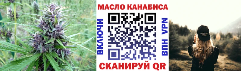 ТГК жижа  блэк спрут как войти  Великие Луки  наркота 