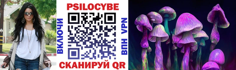 Псилоцибиновые грибы мицелий  kraken   Великие Луки 