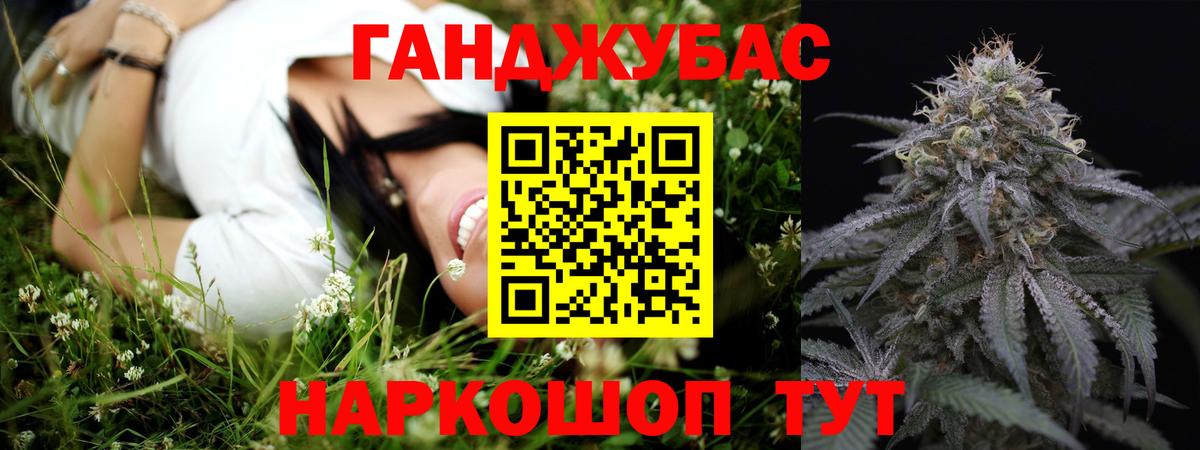 Марихуана гибрид  Вход с VPN  Конопля AK-47  Великие Луки  Шишки марихуана Amnesia 