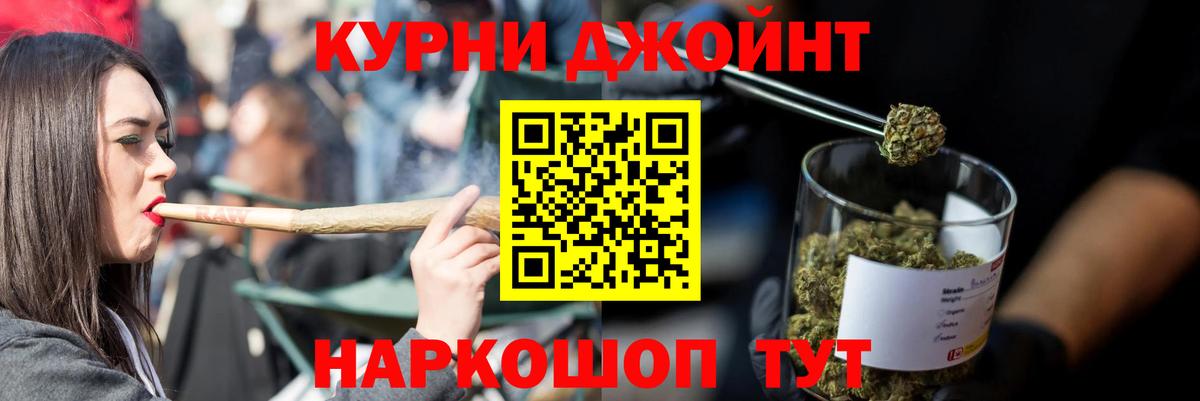 Каннабис тримм Великие Луки